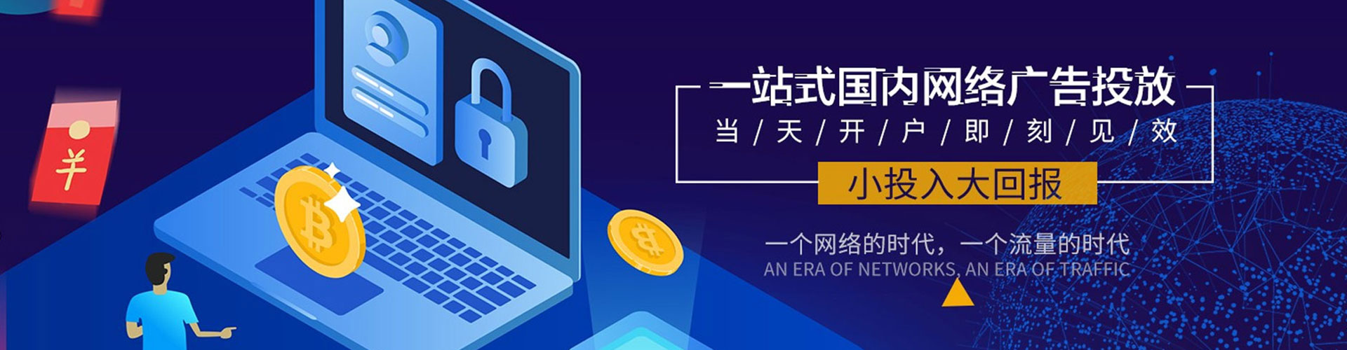 临渭如何做sem